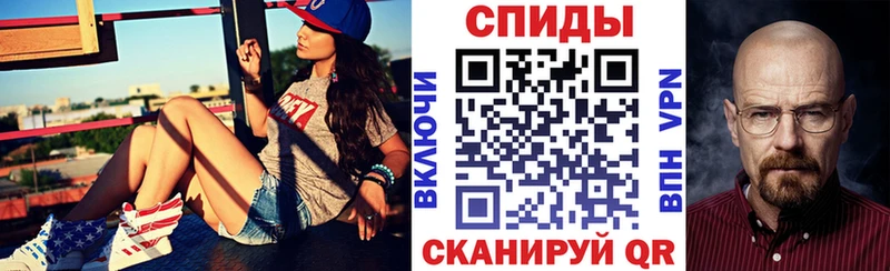 АМФЕТАМИН VHQ  где найти   Чебоксары 