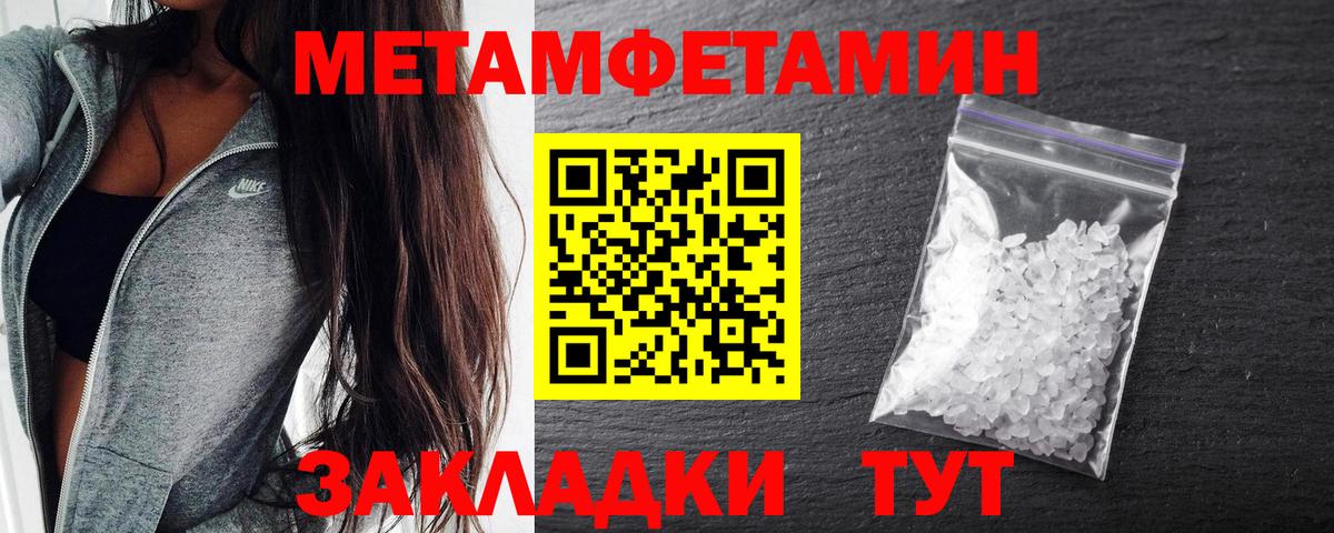 omg вход  АМФЕТАМИН Premium  Амфетамин  Вход с VPN  Чебоксары 