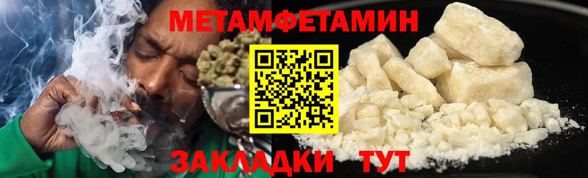 АМФ VHQ Чебоксары