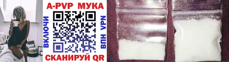 Alfa_PVP кристаллы  продажа наркотиков  Чебоксары 