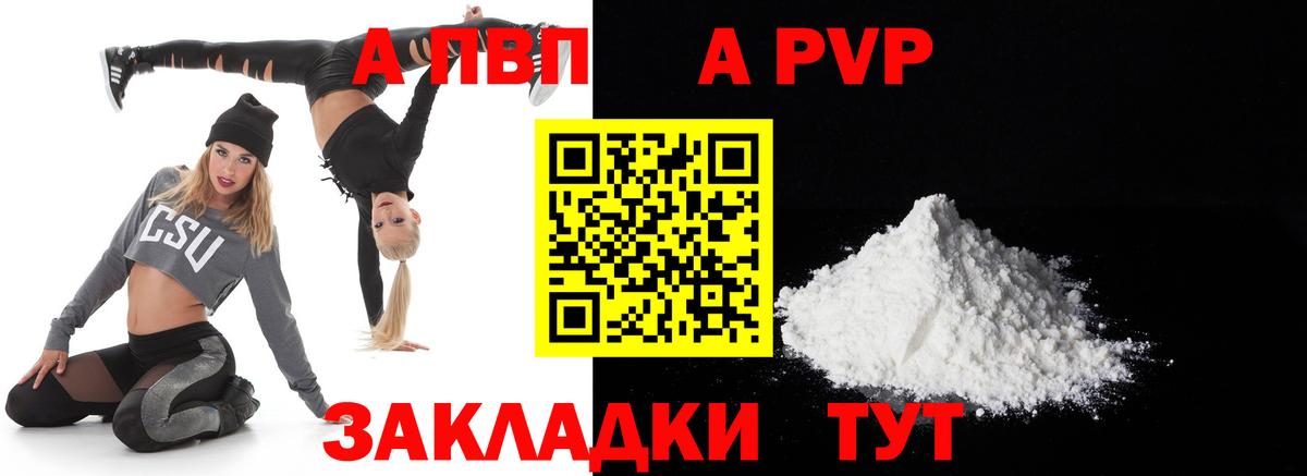 ЭКСТАЗИ  Бошки Шишки  Чебоксары  Меф кристаллы  ГАШ  Alpha PVP СОЛЬ  