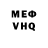 Альфа ПВП VHQ Misha Vedmedev