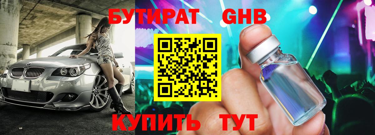 Меф кристаллы  Чебоксары  Вход с VPN  Кодеин  ГАШ  Бошки Шишки 