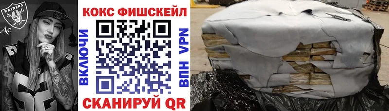 Cocaine Эквадор  shop наркотические препараты  гидра tor  Чебоксары  где продают  