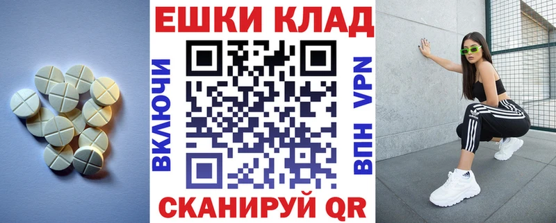 Ecstasy 99%  darknet официальный сайт  Чебоксары  что такое  