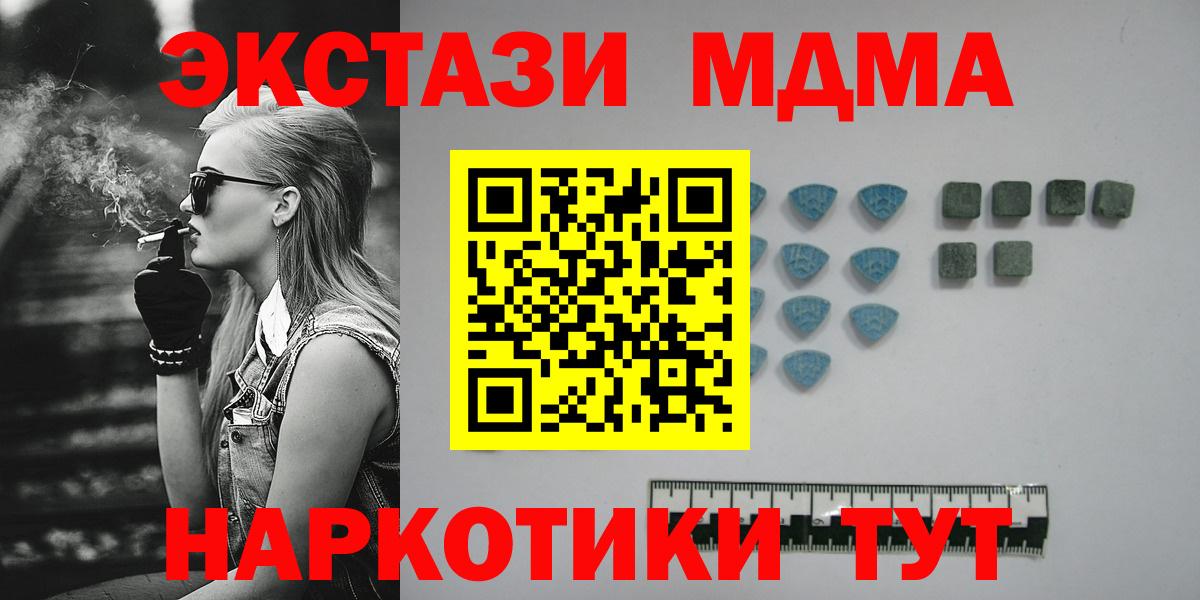 Ecstasy Punisher Чебоксары