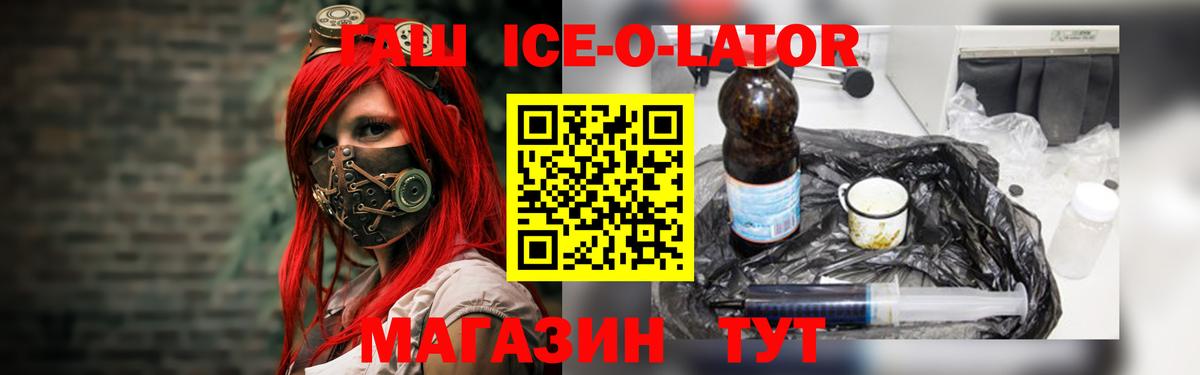 Гашиш AMNESIA HAZE  Гашиш  ГАШИШ Cannabis  Чебоксары  Вход с VPN 