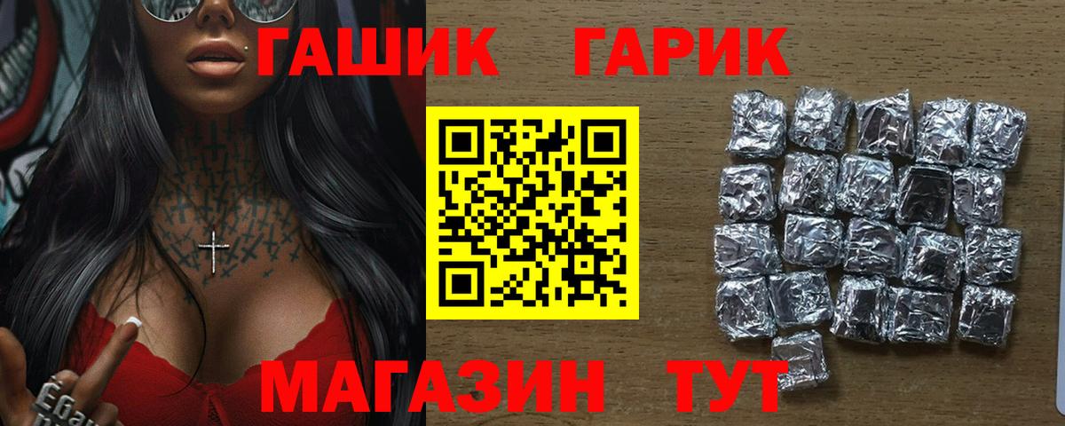 Гашиш хэш  Гашиш хэш  Чебоксары 