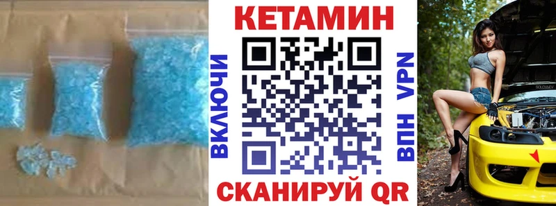 omg зеркало  купить  сайты  Чебоксары  КЕТАМИН ketamine 
