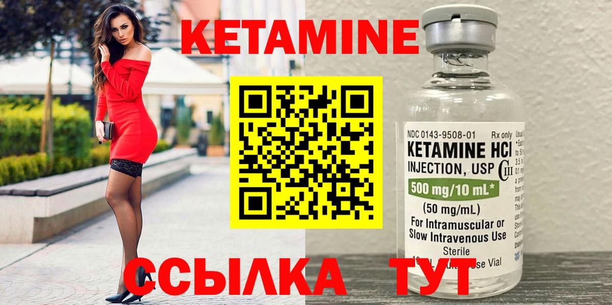 omg онион  Кетамин VHQ  Чебоксары  КЕТАМИН ketamine 