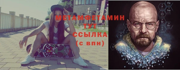 эйфоретик Нефтегорск