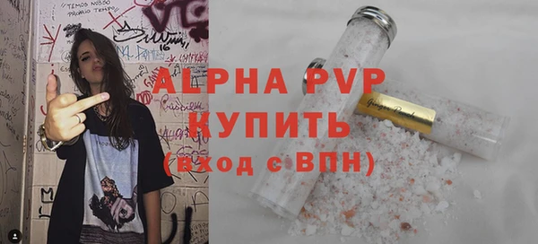 эйфоретик Нефтегорск
