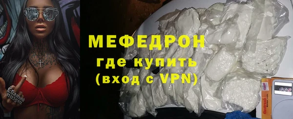МДМА Нея