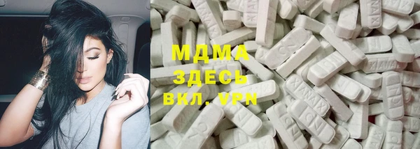 МДМА Нея