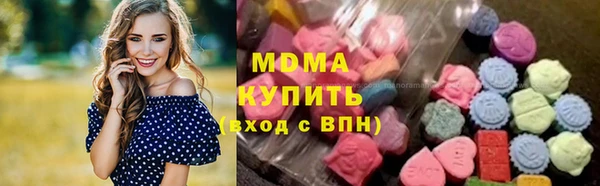 МДМА Нея