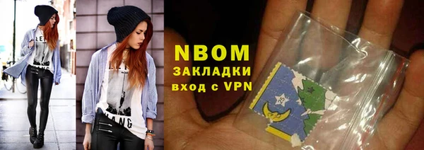 МДМА Нея