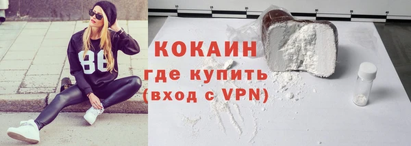 кокаин премиум Нефтекумск