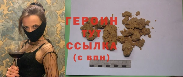 эйфоретик Нефтегорск