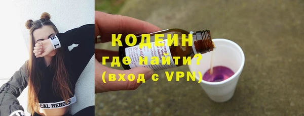 кокаин VHQ Белоозёрский