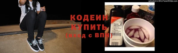 кокаин премиум Нефтекумск