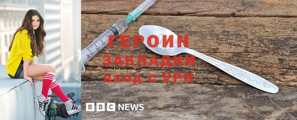 эйфоретик Нефтегорск