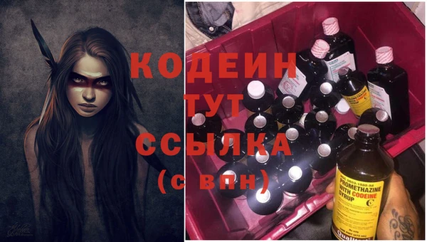 МДМА Нея