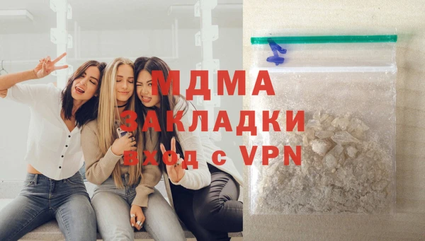 кокаин премиум Нефтекумск