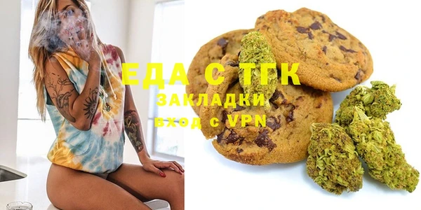 кокаин премиум Нефтекумск