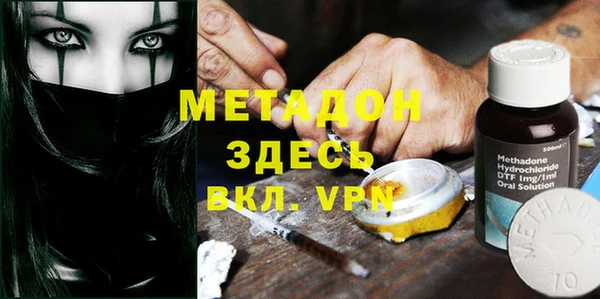 эйфоретик Нефтегорск