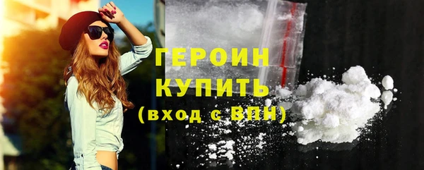 кокаин премиум Нефтекумск