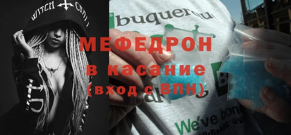 эйфоретик Нефтегорск