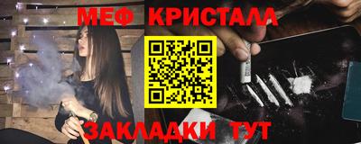 прущий лед Донецк