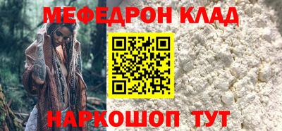 прущий лед Донецк
