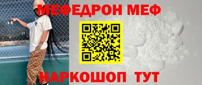 прущий лед Донецк