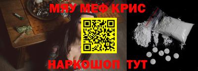 первитин Балаково