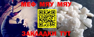 прущий лед Донецк