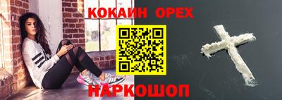прущий лед Донецк