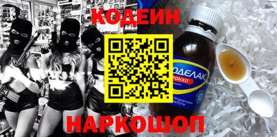 прущий лед Донецк