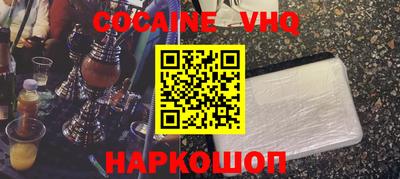 MDMA Premium VHQ Балашиха