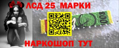 прущий лед Балахна