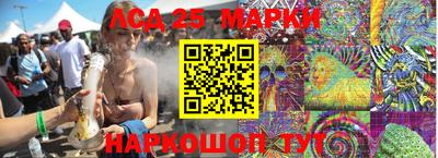 прущий лед Донецк