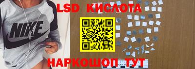 прущий лед Донецк
