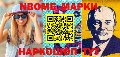 первитин Балаково