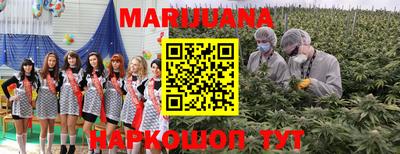 первитин Балаково