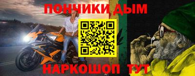 дмт Донской