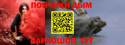 прущий лед Донецк