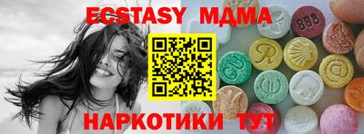 прущий лед Донецк
