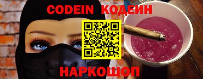 прущий лед Донецк