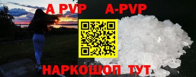 амф Абинск