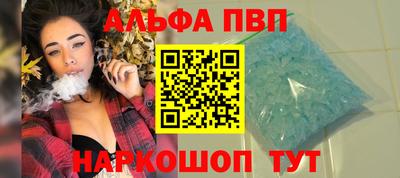первитин Дубна